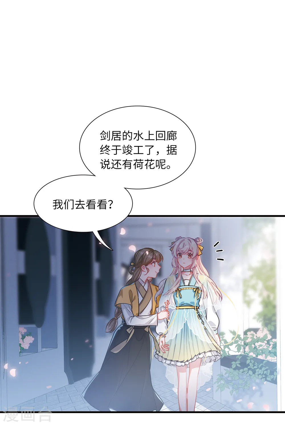第37话 差别115