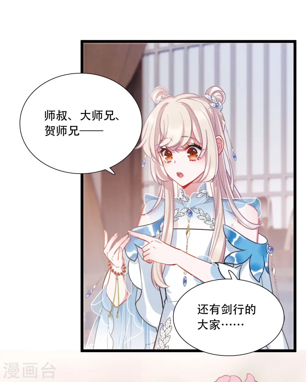 第149话 差别119