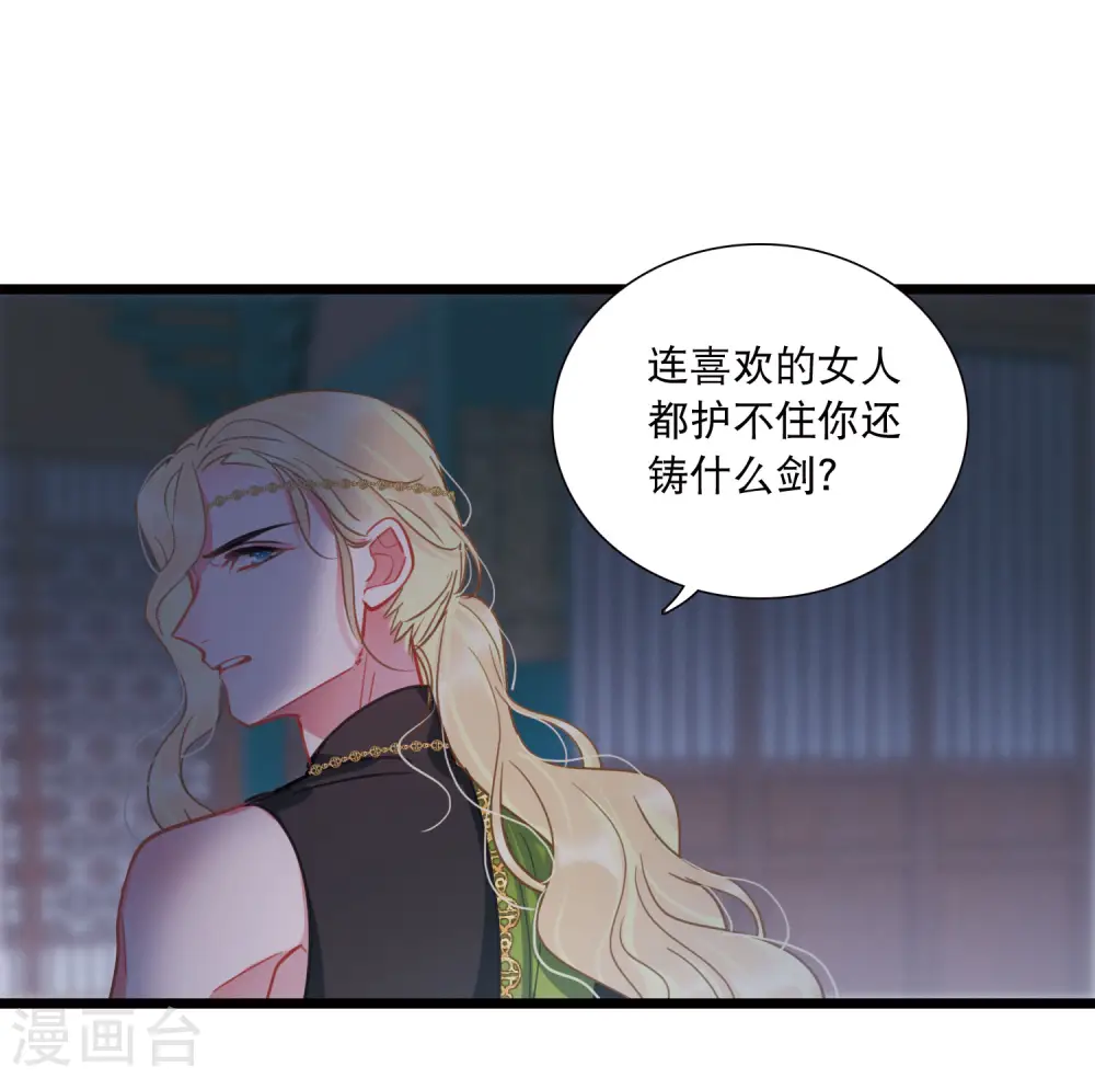 第158话 告诫12