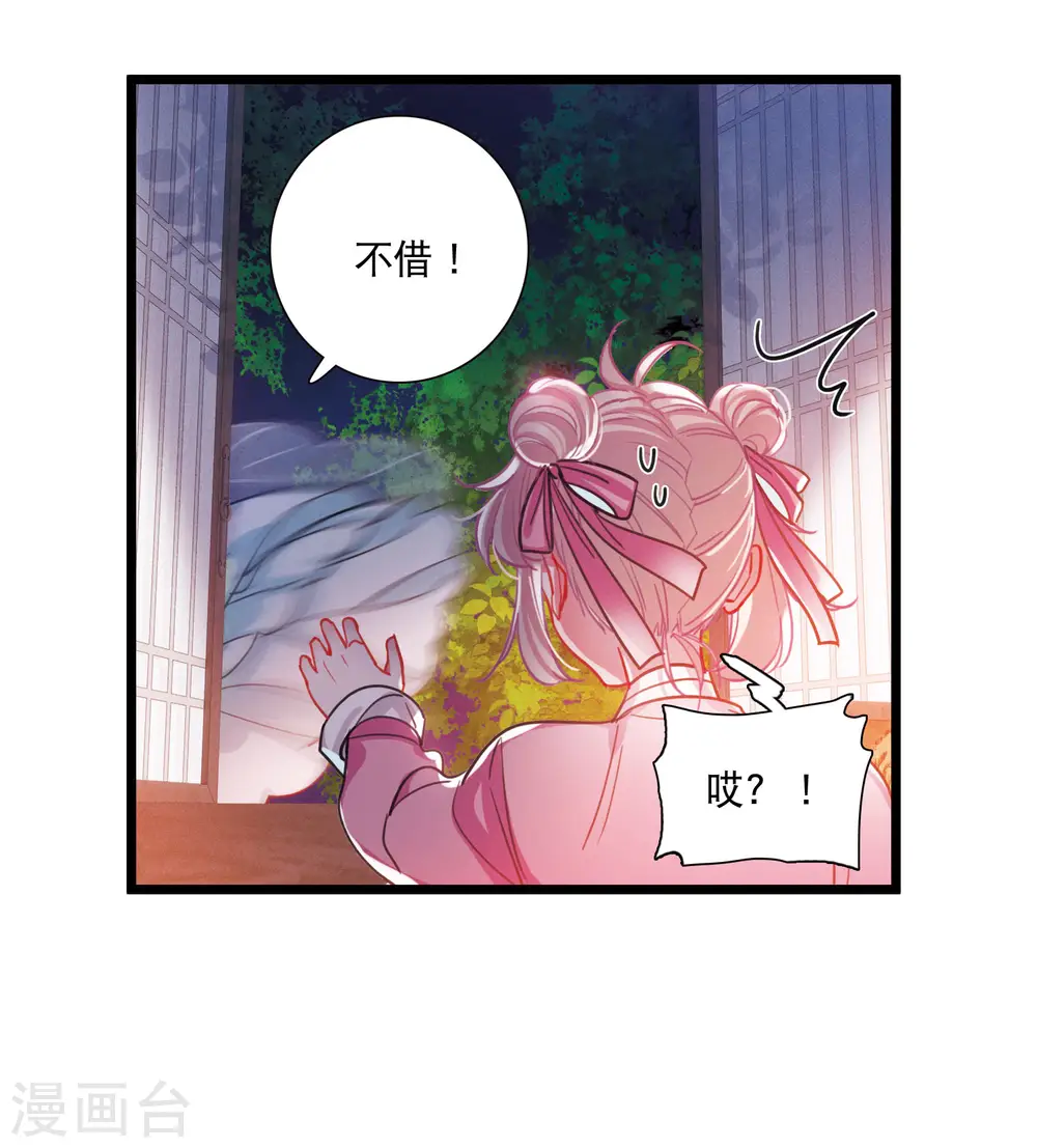 第113话 考验223