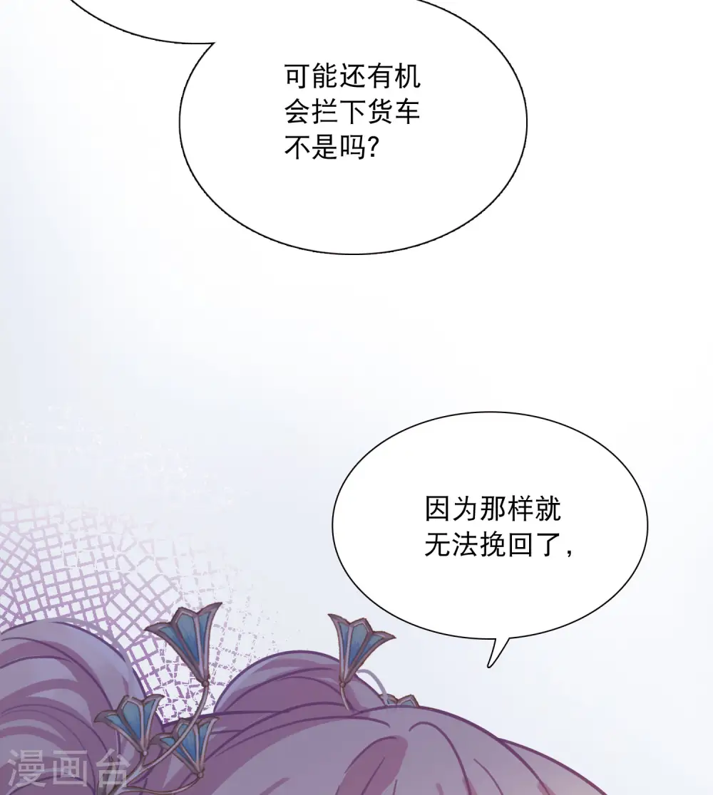 第165话 对峙128