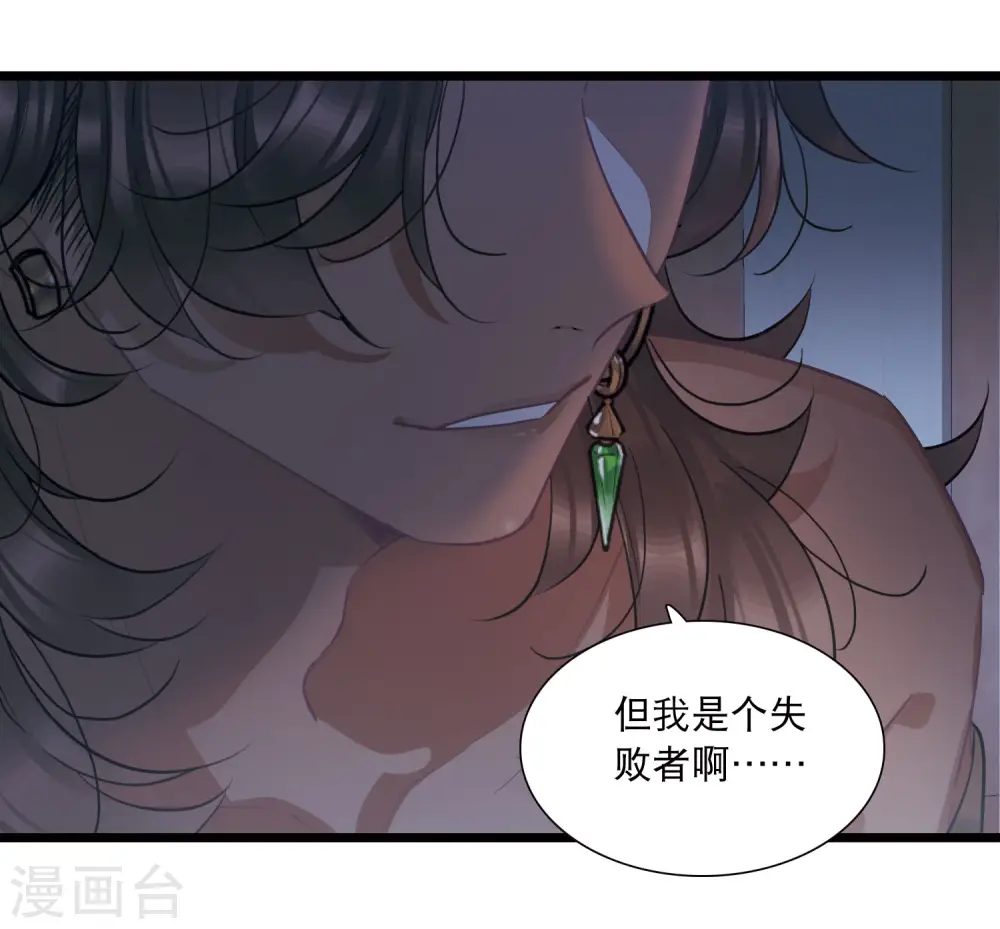 第158话 告诫13