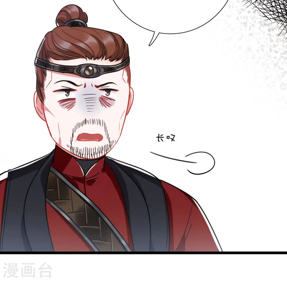 第148话 寻父35