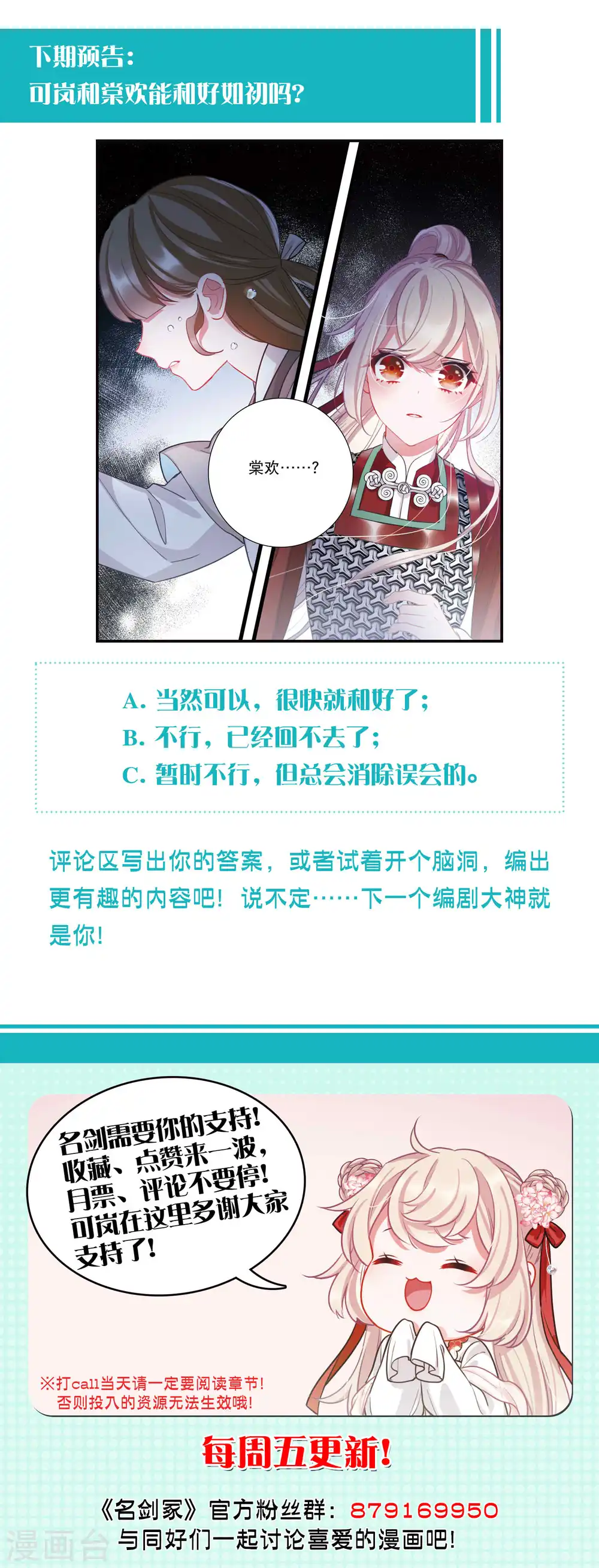 第136话 界外223