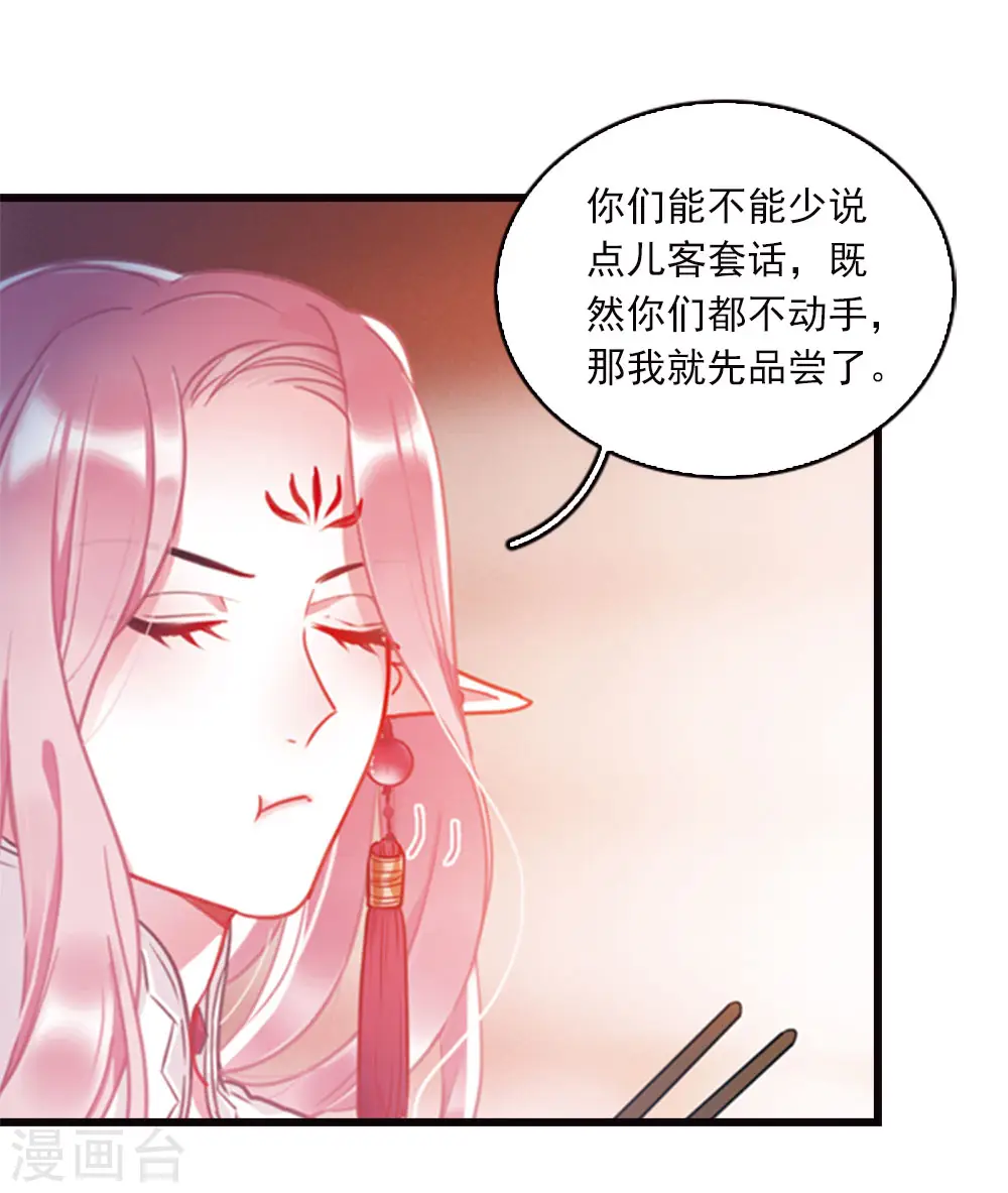 特别番外7 欢迎回来10