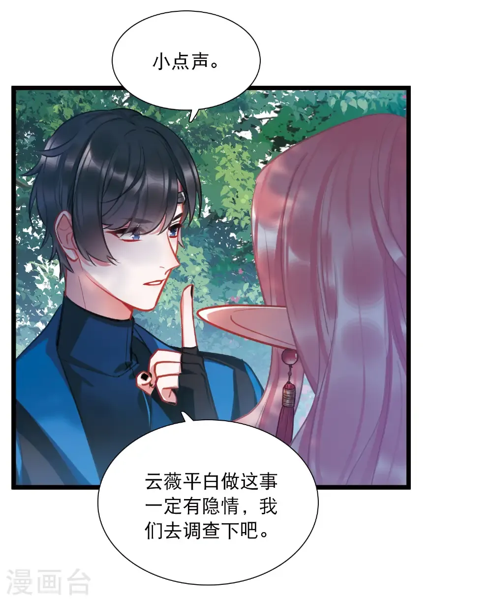第167话 出走10