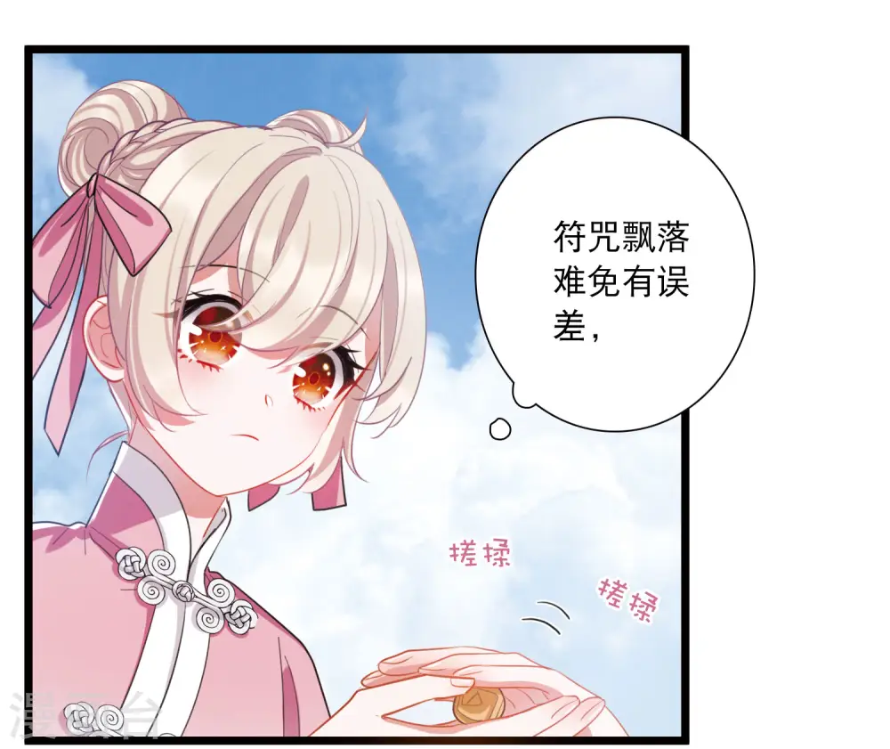 第129话 独立324
