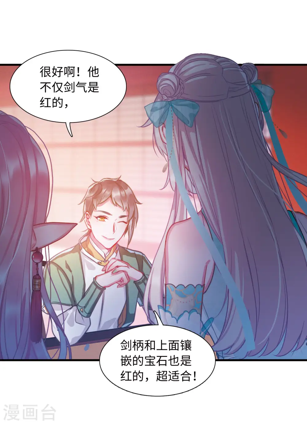 第14话 任重道远37
