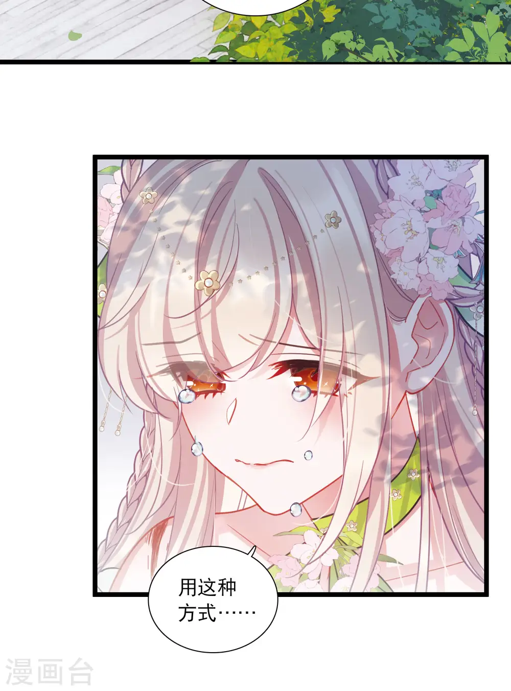 第127话 独立14