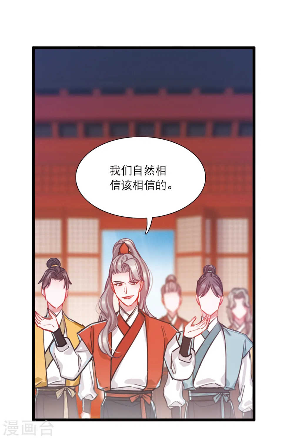 第75话 逆转317