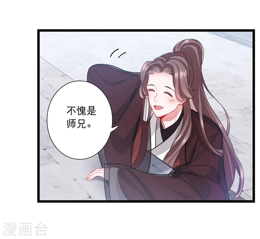 第128话 独立212