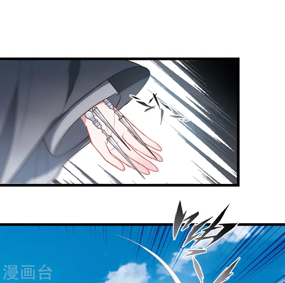 第138话 差距25