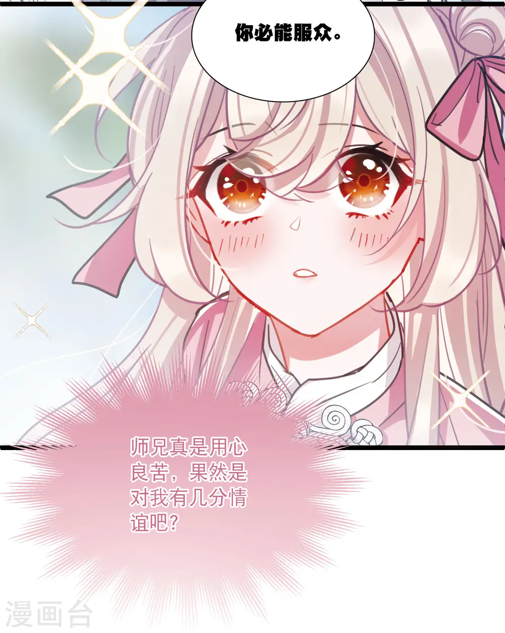 第140话 赌徒40