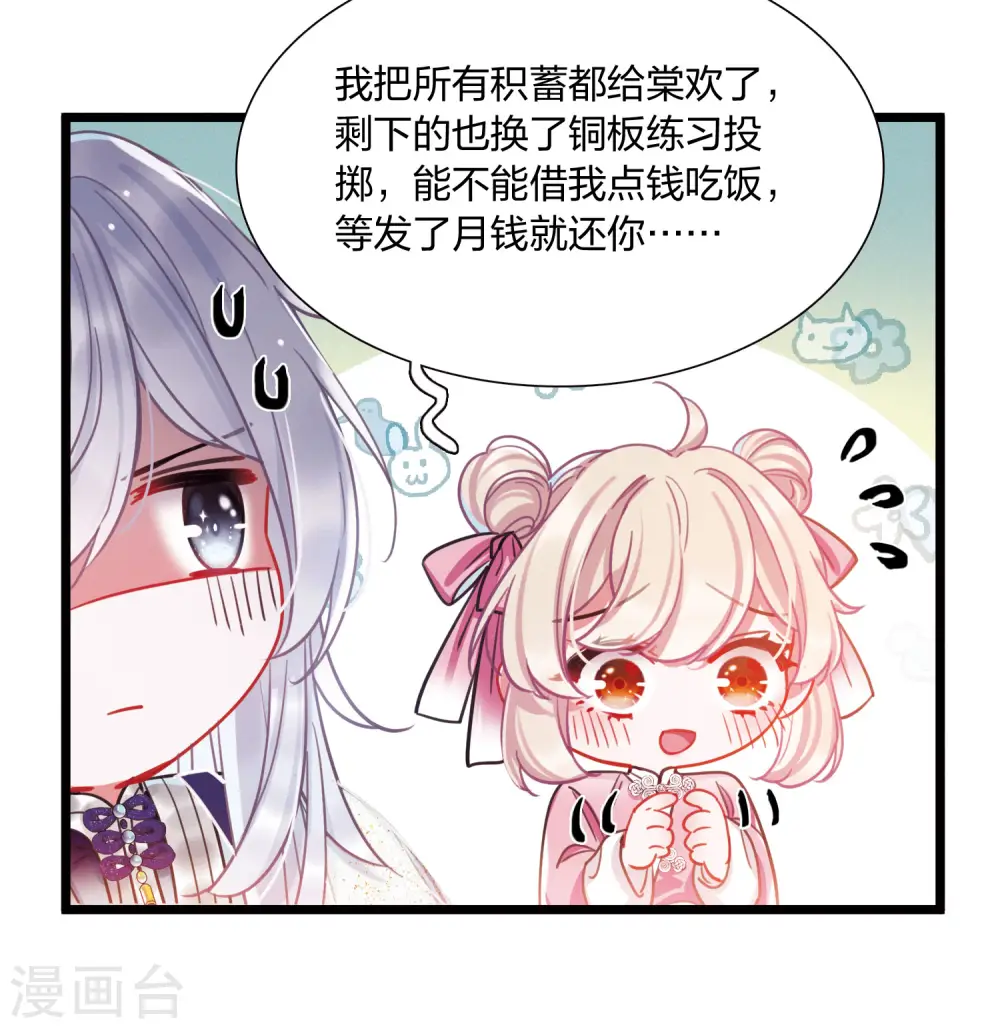 第113话 考验222