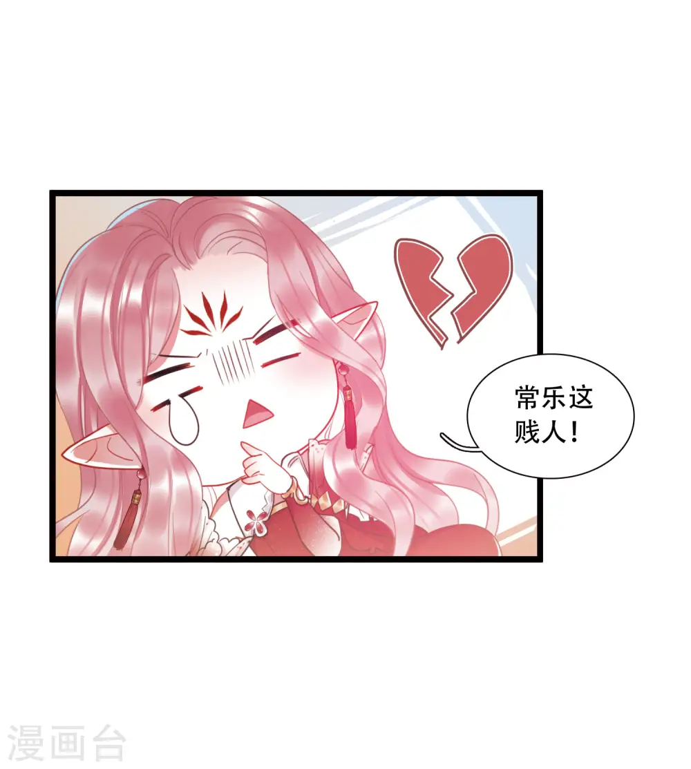 第105话 备战122