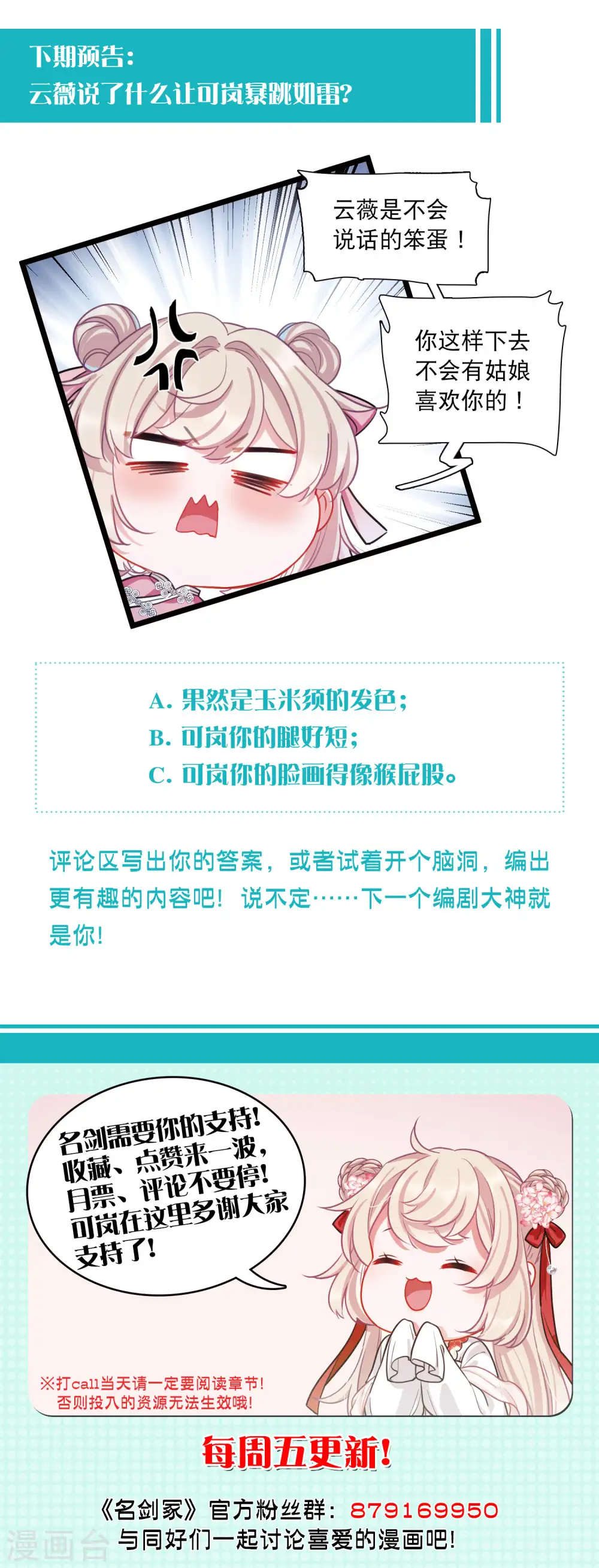第107话 备战323