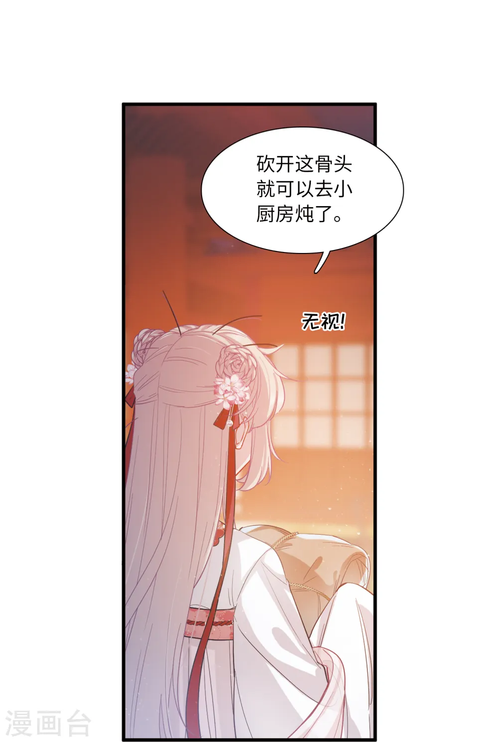 第30话 秘密315
