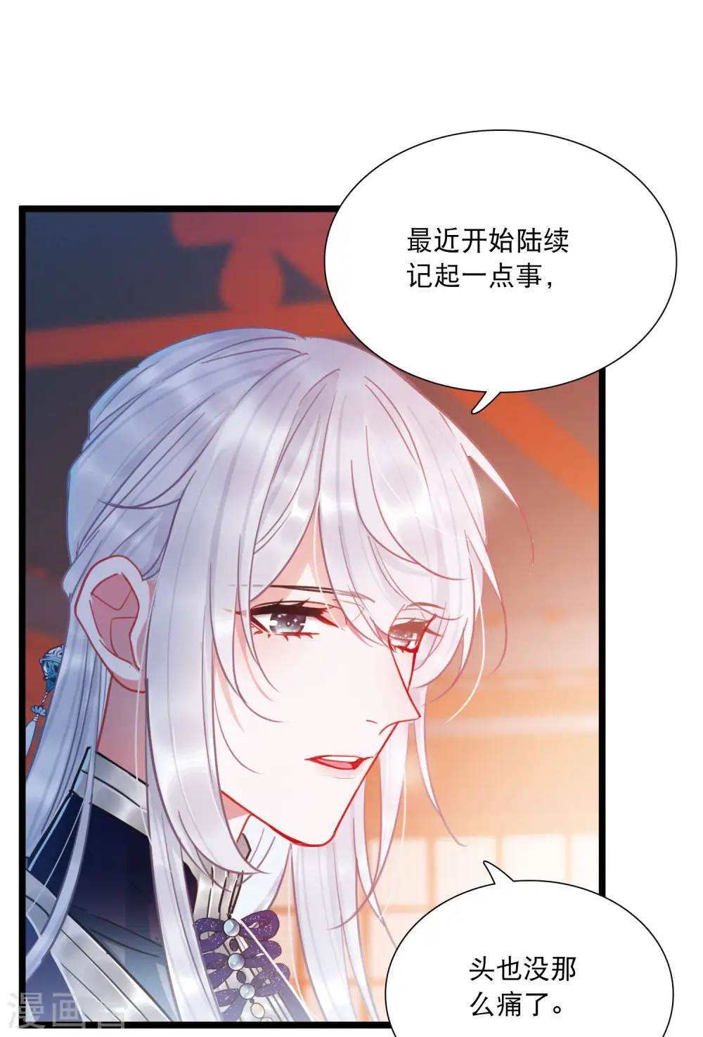 第90话 请求114