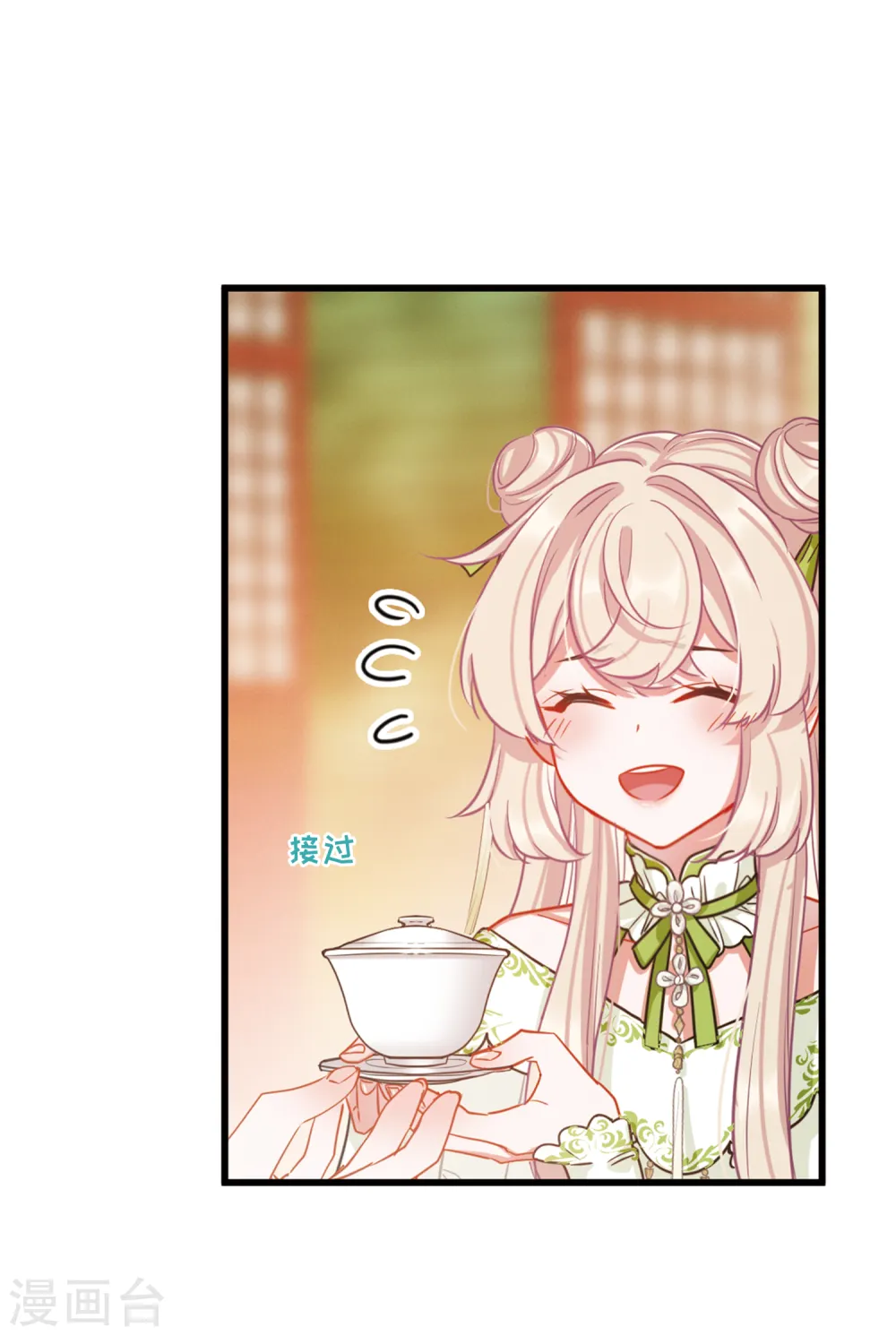 第52话 线索138