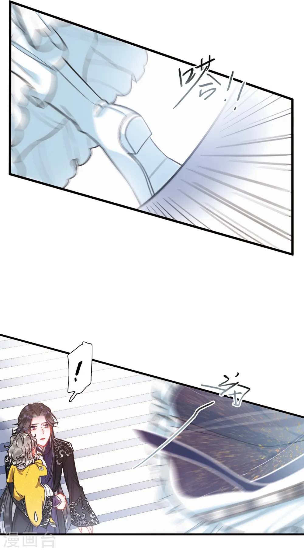 第50话 御剑220