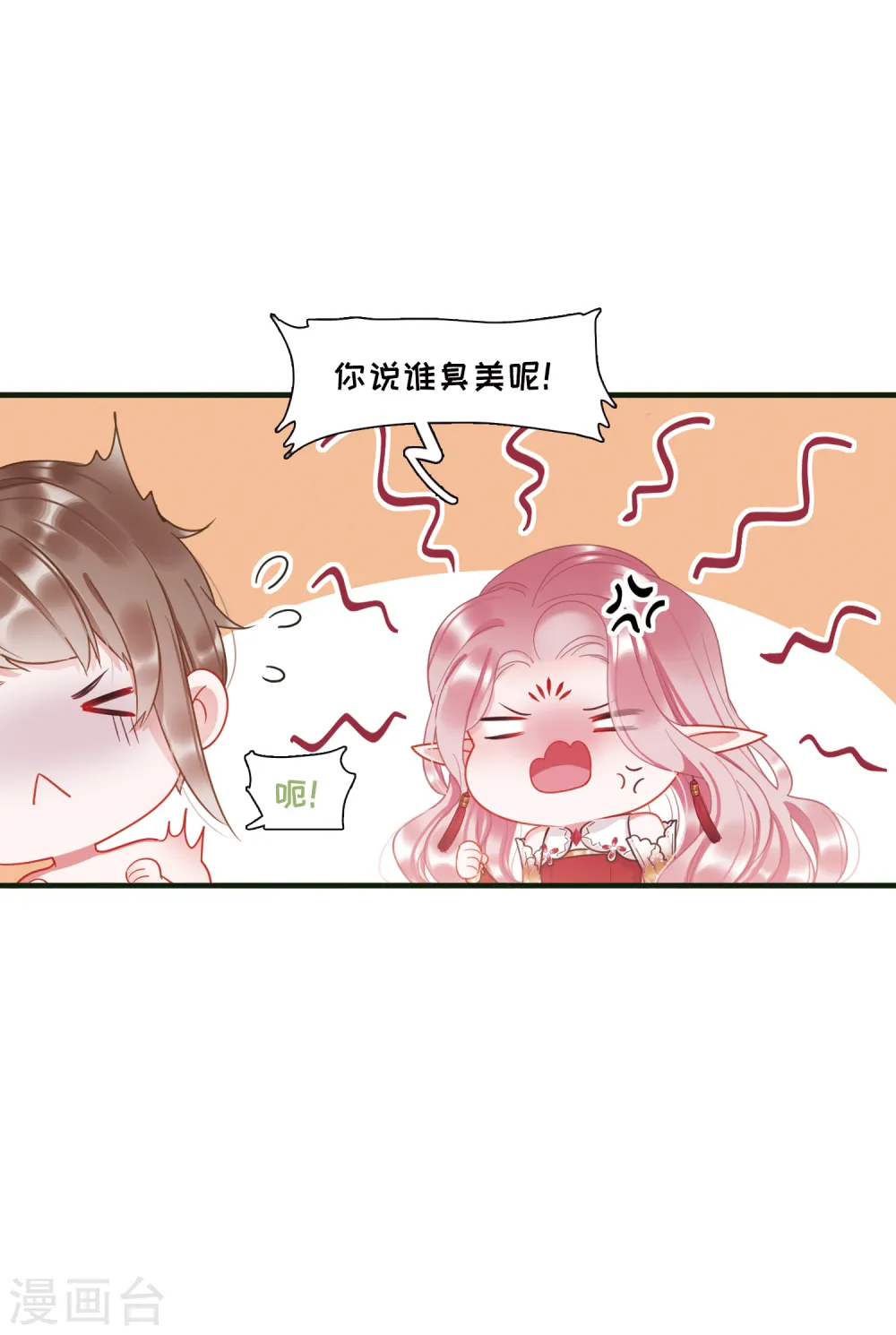 第47话 铜钱27