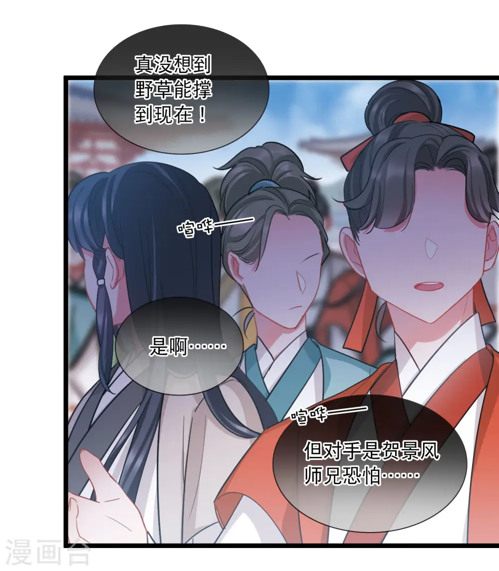 第137话 决战26