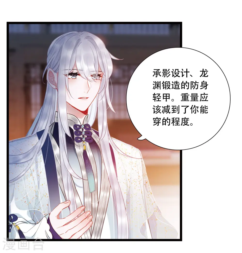 第132话 剑刃23