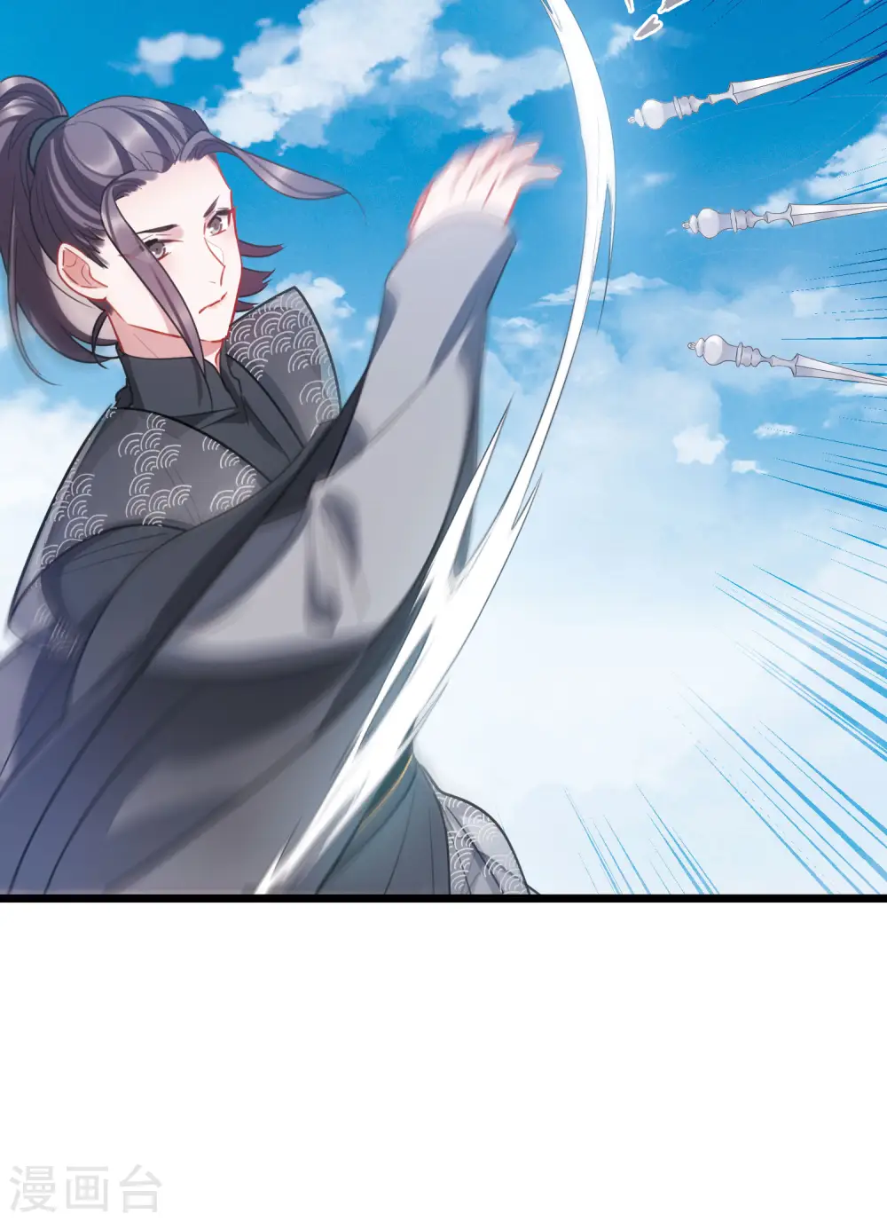 第138话 差距26