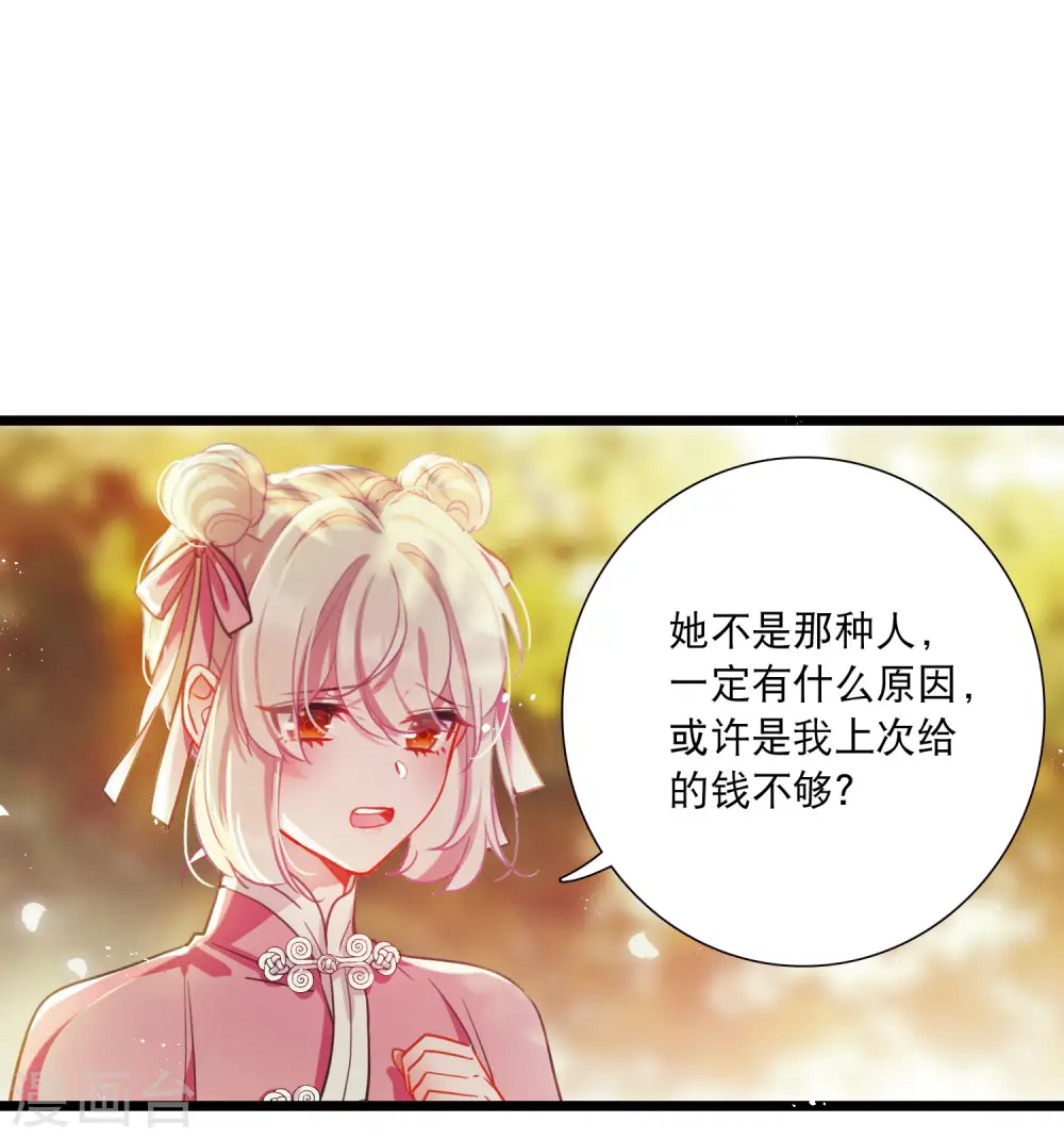 第122话 名单311