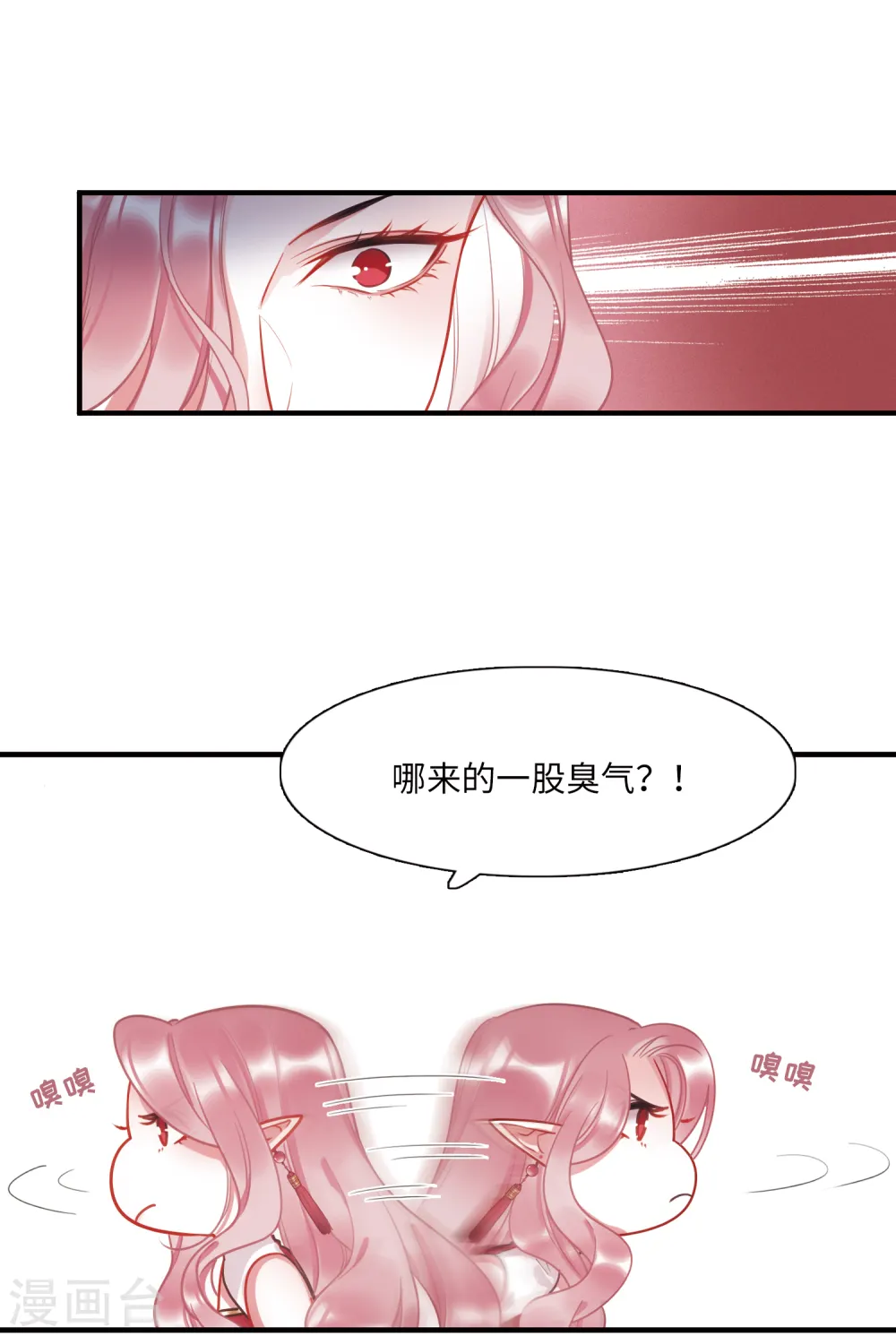 第24话 弱点120