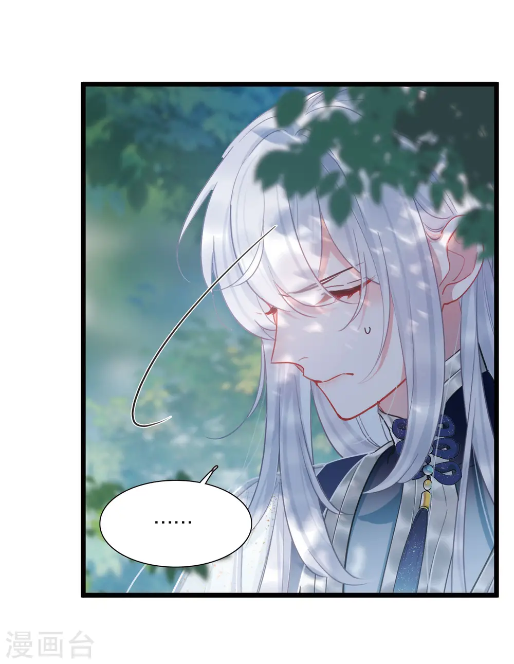 第138话 差距33