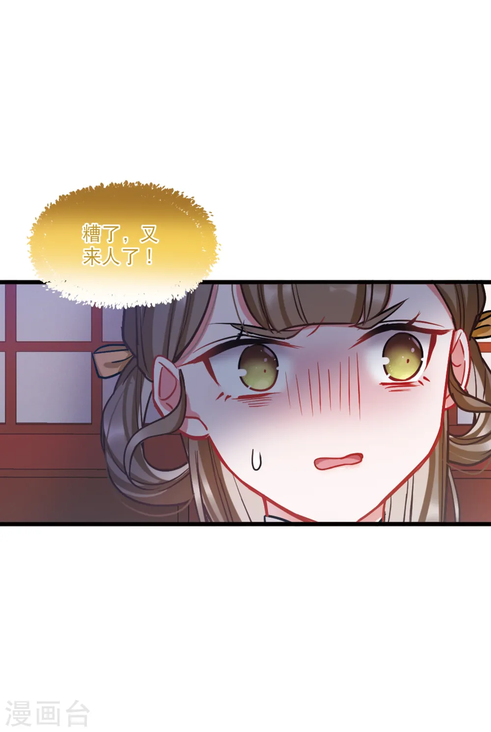 第72话 转机313