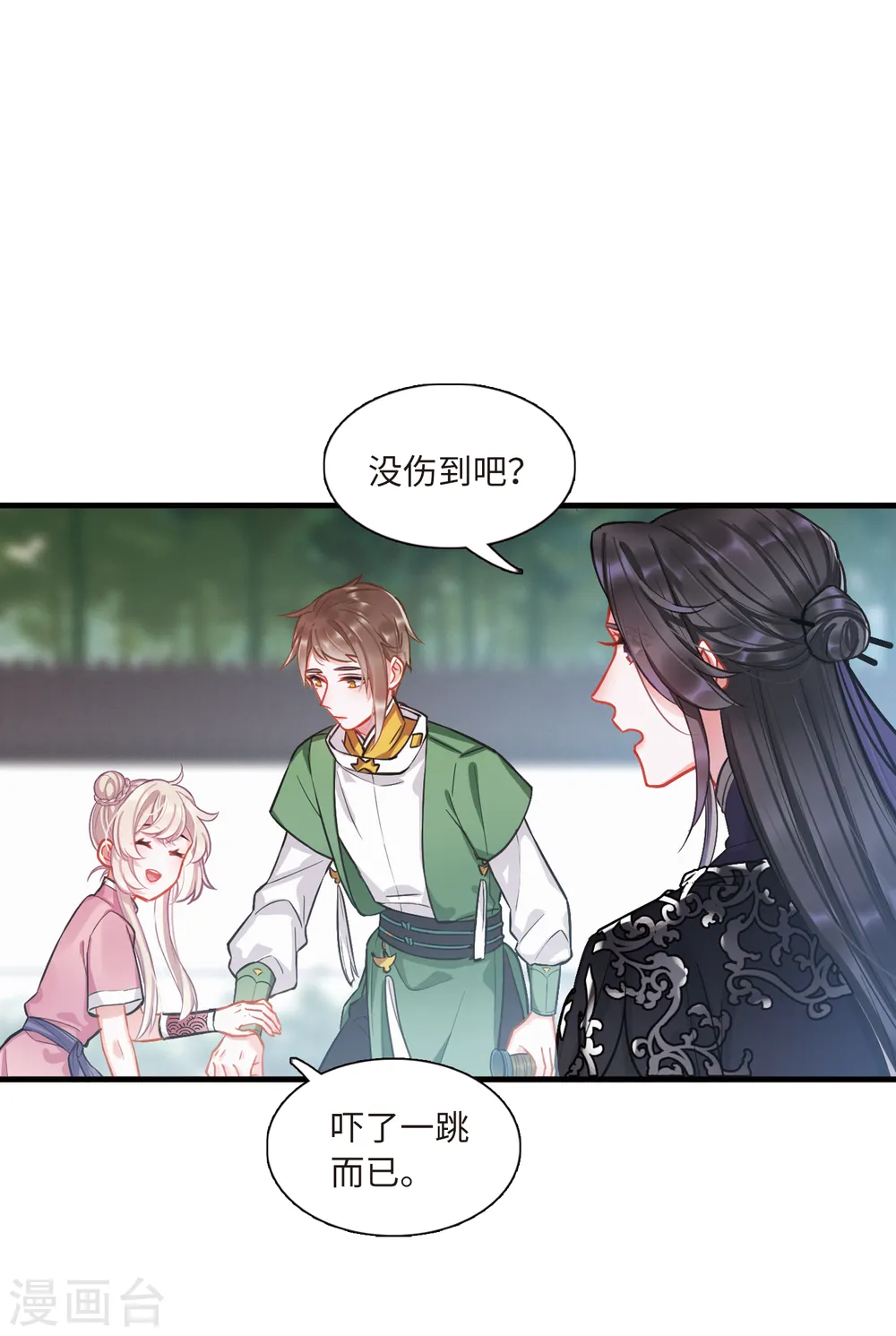 第51话 御剑35