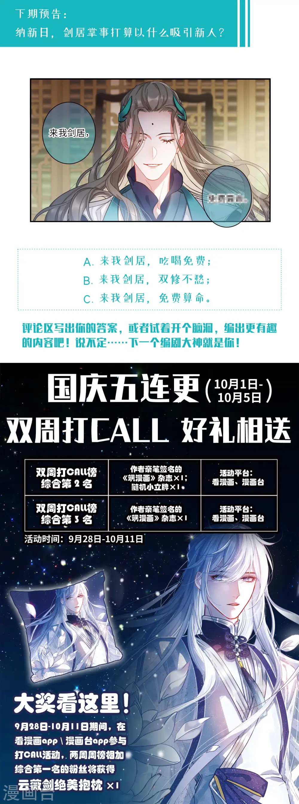 第39话 差别326