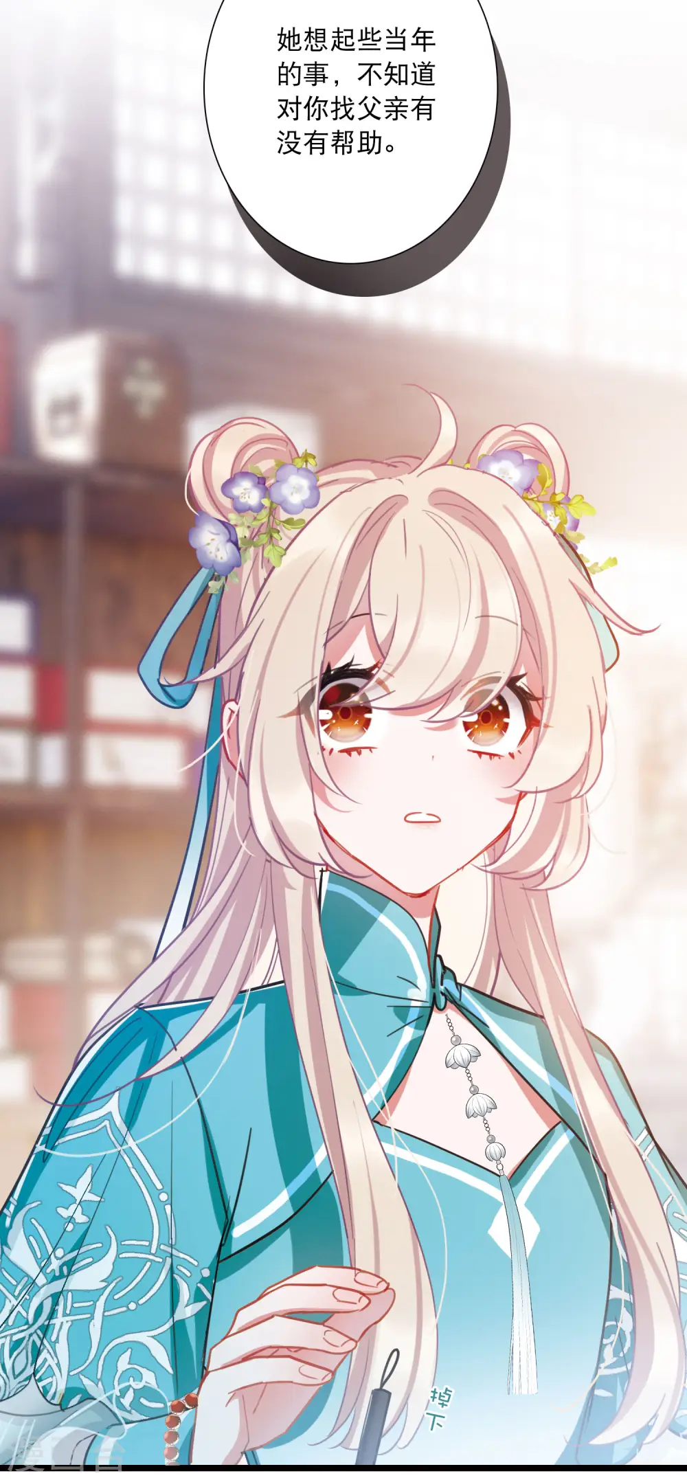 第146话 师叔6