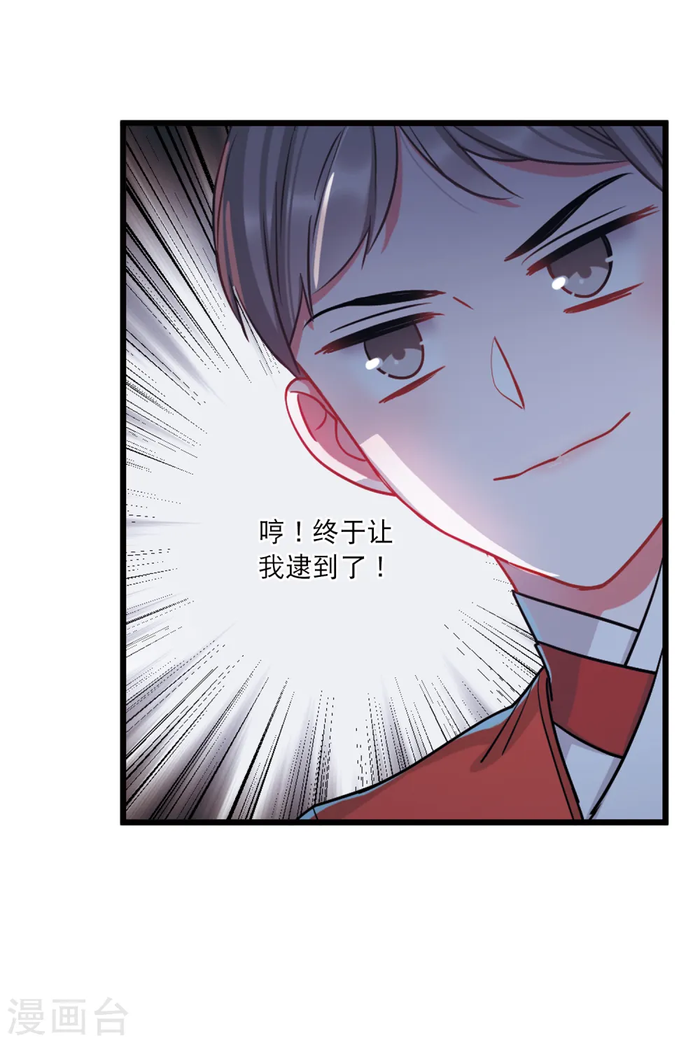 第67话 危机15