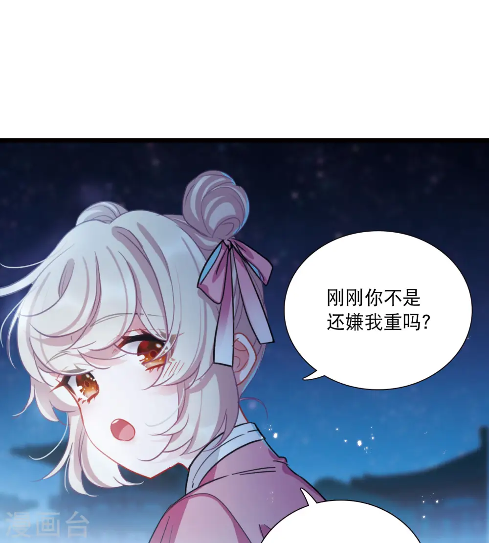 第108话 海选117
