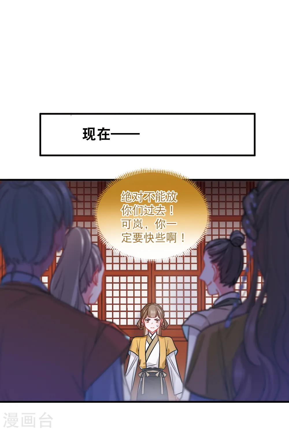 第72话 转机310