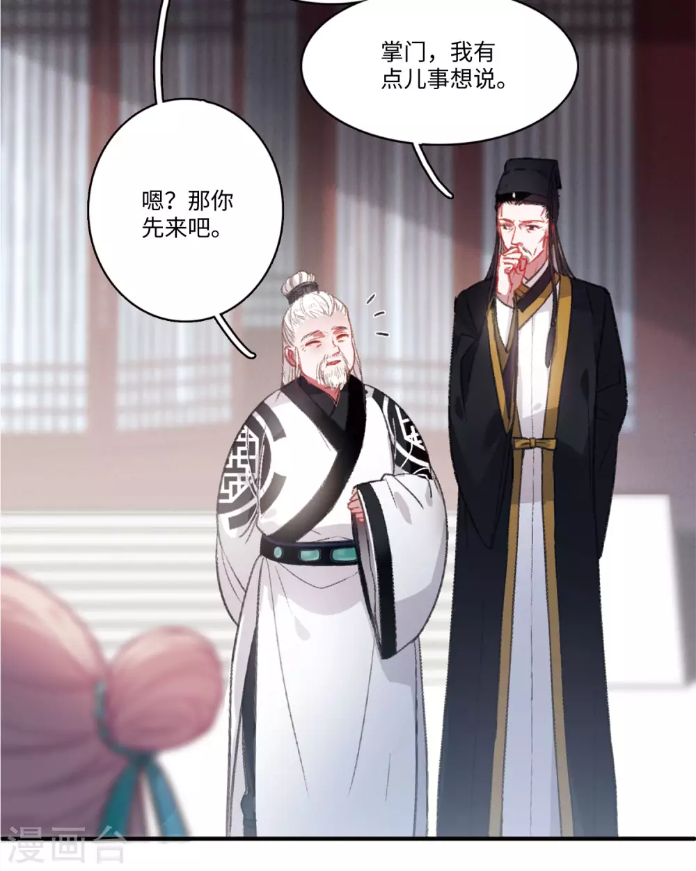 第1话 天降调令125