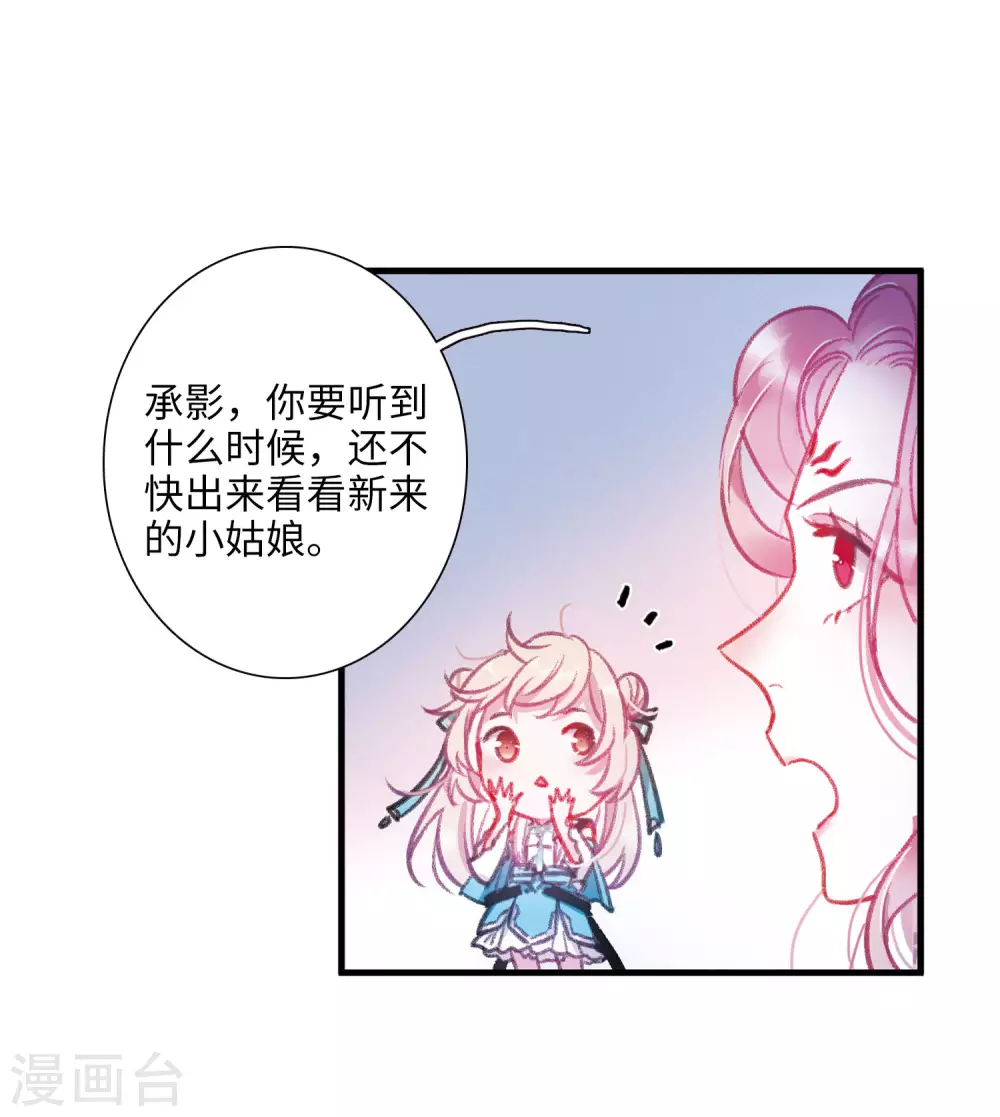第7话 初会221