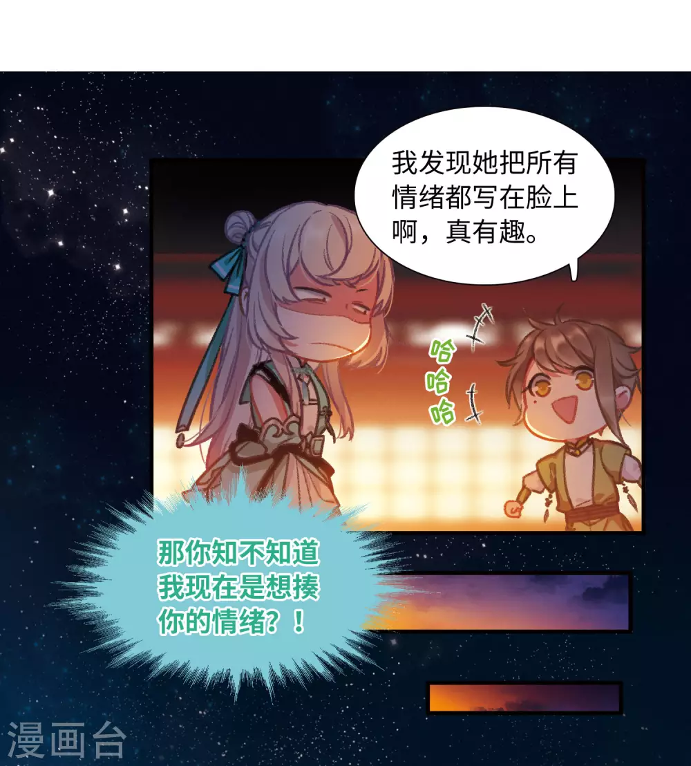 第9话 最初考验218
