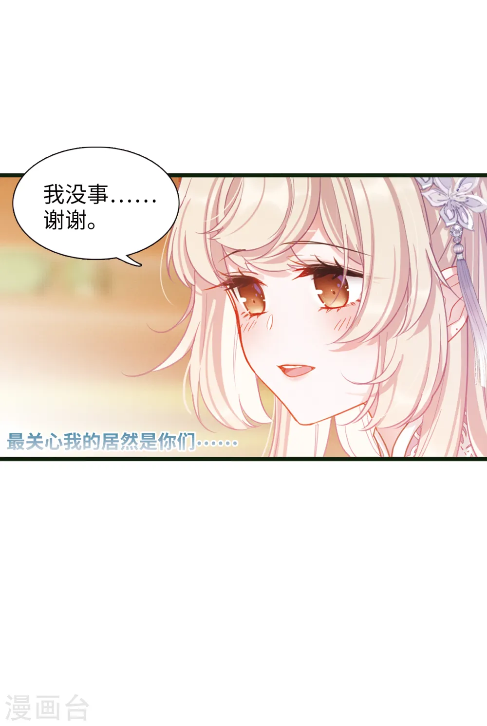 第47话 铜钱214