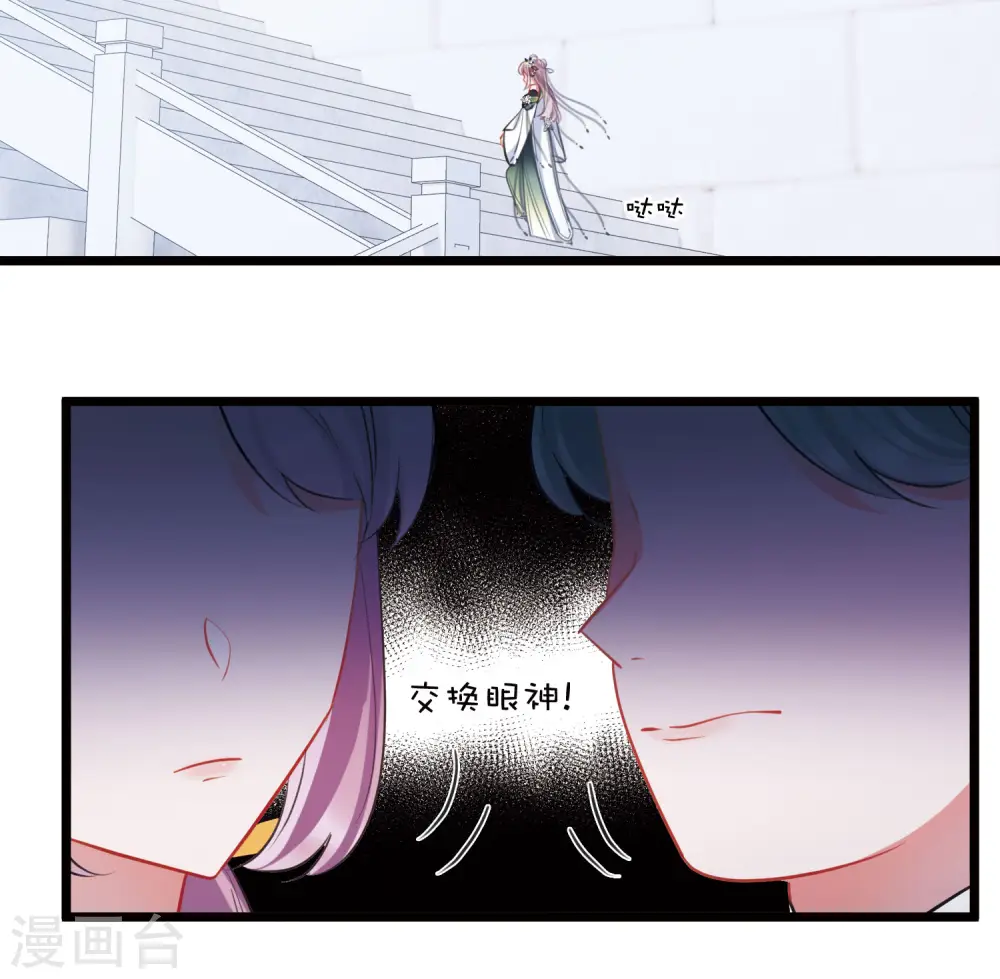 第150话 差别219