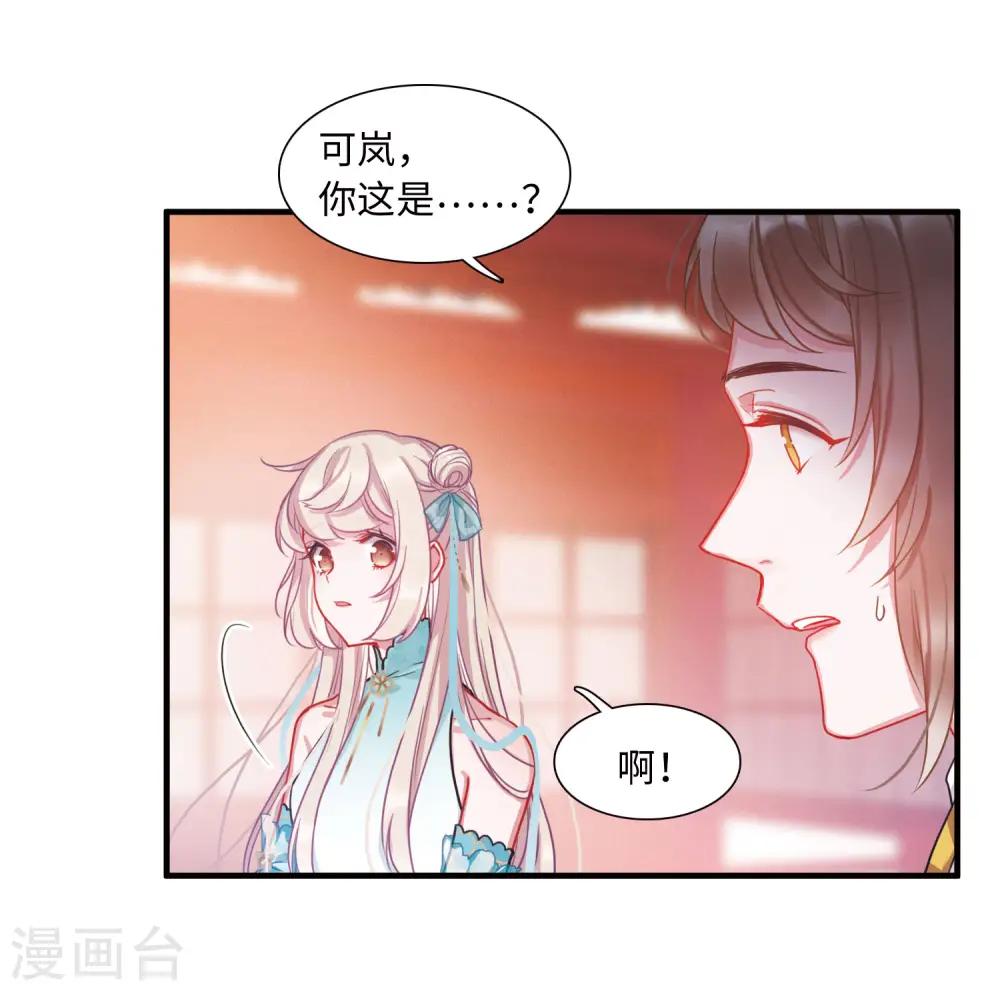 第13话 任重道远214