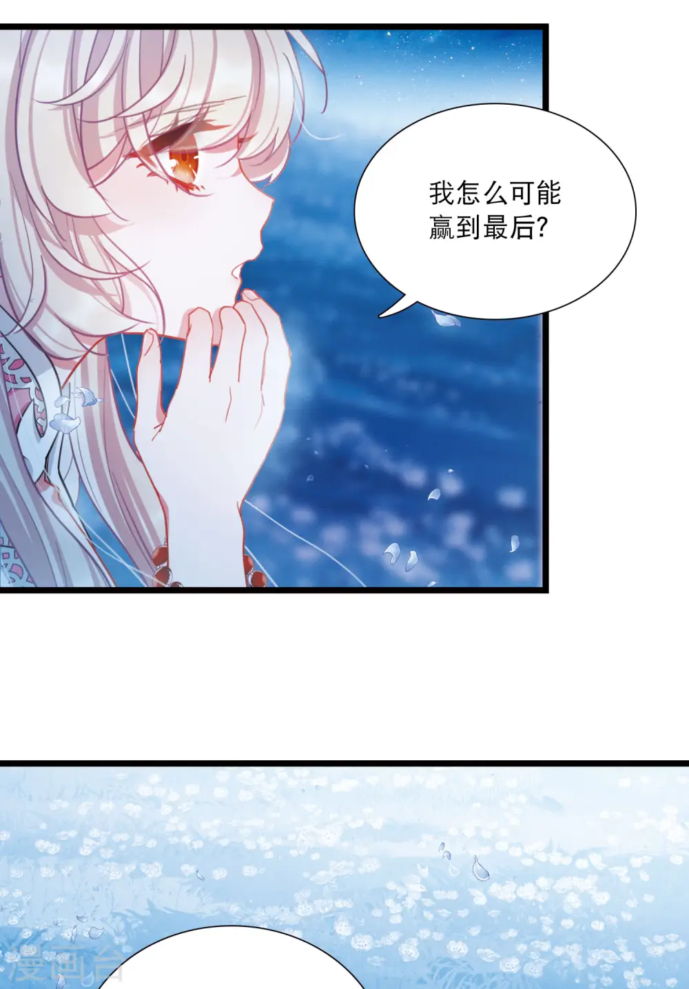 第100话 决心321