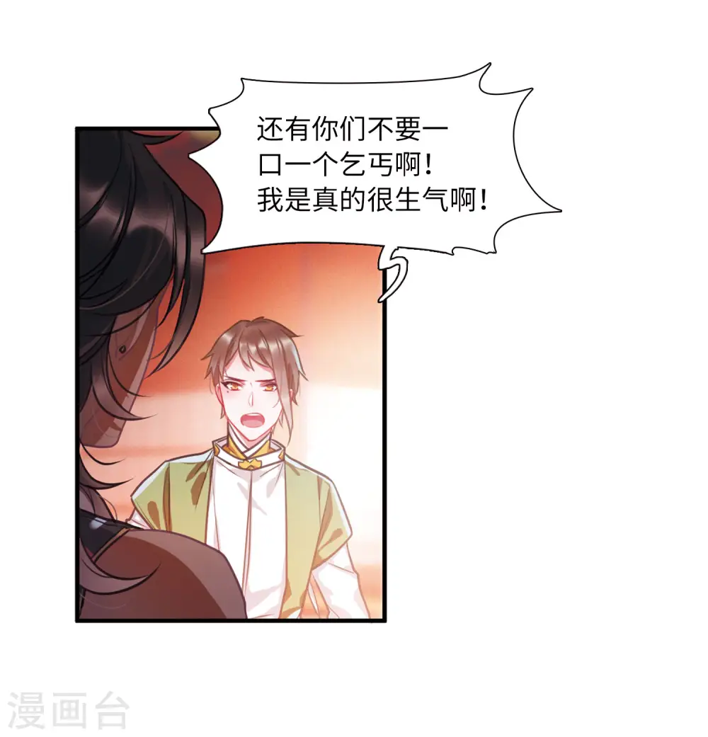 第19话 发现129