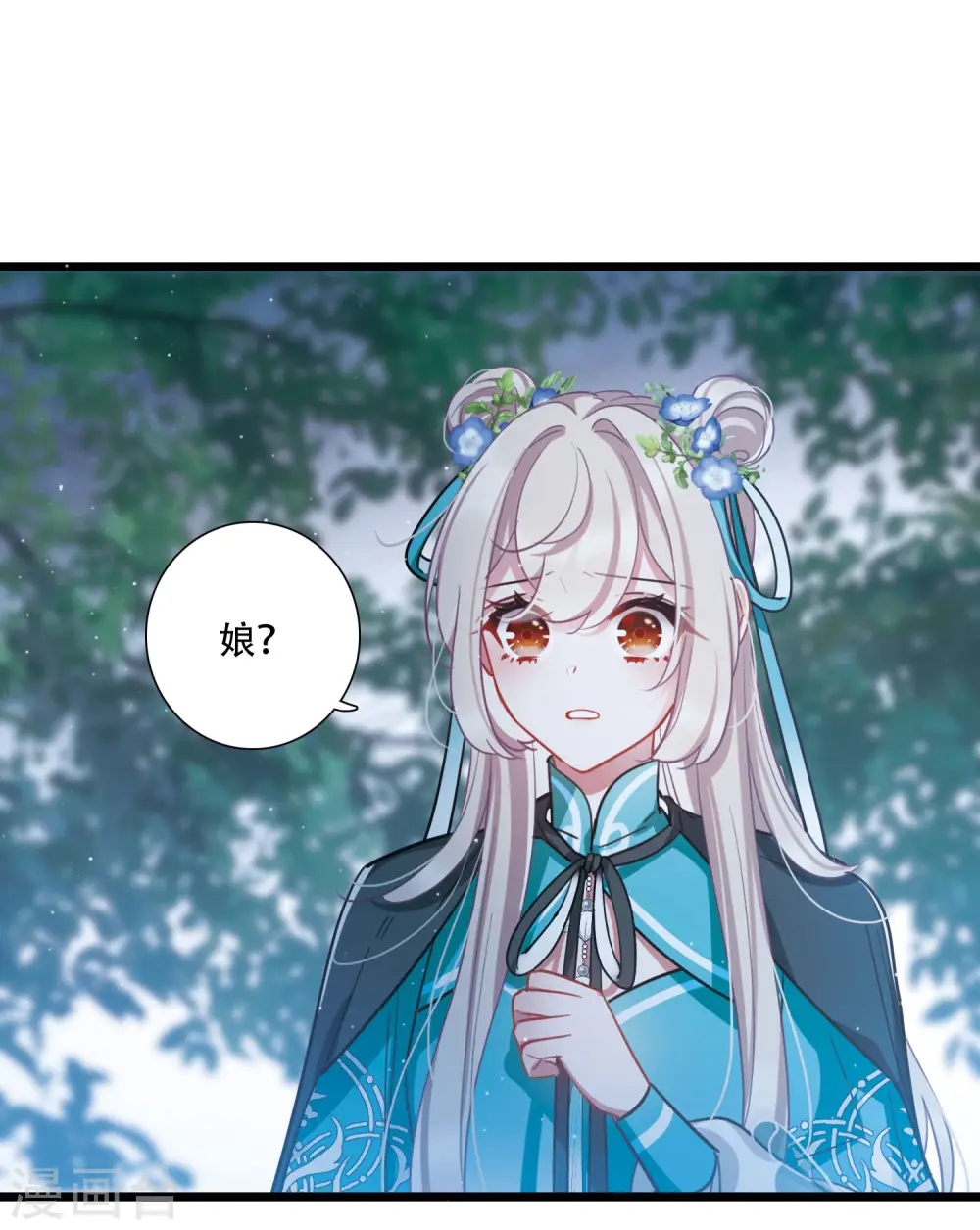 第147话 墓碑36