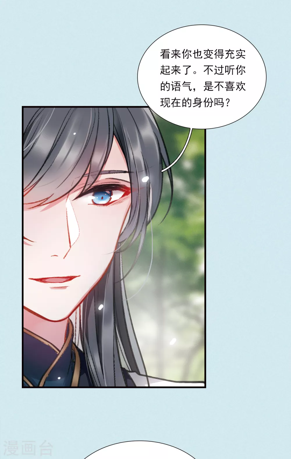 特别番外1 寂寂七夕10