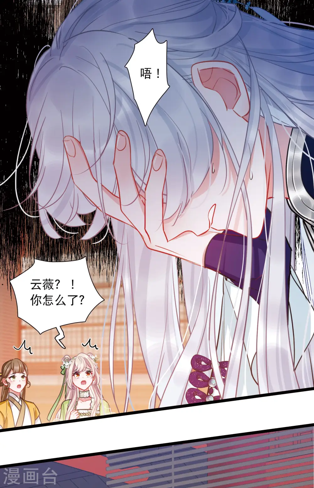 第160话 记忆28