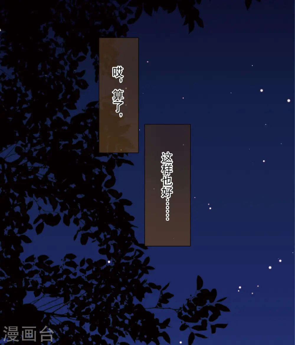 第158话 告诫121